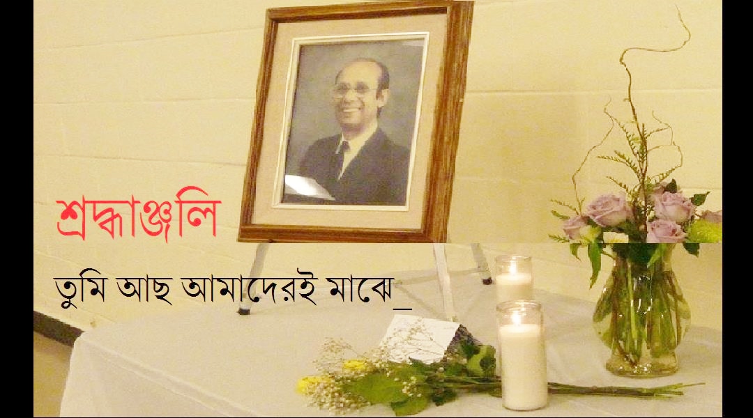 জানালায় -মীজান রহমান  (১৯৩২-২০১৫) 