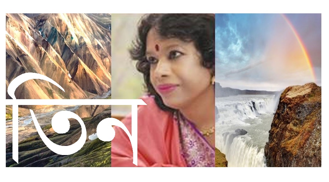 ইউরোপের পথে পথে (তিন) – দীপিকা ঘোষ