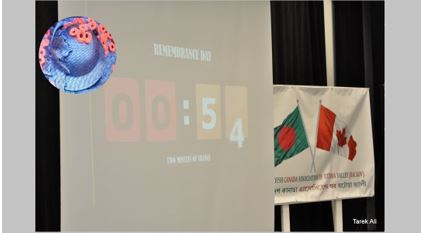 বাংলাদেশ কানাডা এ্যাসোসিয়েশন অব অটোয়া ভ্যালীর উদ্যোগে রিমেমব্রান্স ডে পালন- আশ্রম সংবাদ