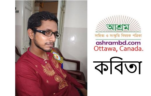 মিউজিয়াম - অভিজিৎ চক্রবর্তী