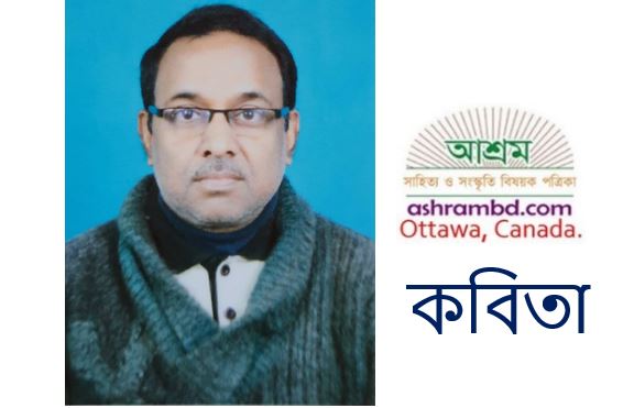 পুষির পরিণতি - গোবিন্দ মোদক