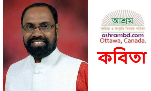 অজিত রায় ভজন-এর কবিতা