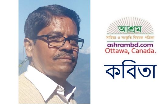 এই কথা সেই কথা - স্বপন নাগ