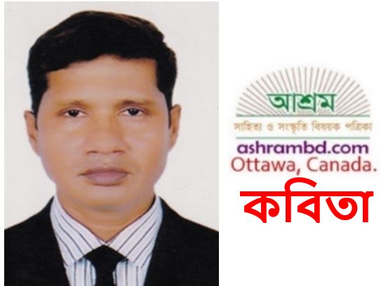 কৃষ্ণের রাধা সাধনা - কাজী মাসুদ