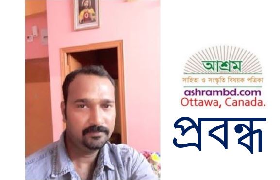২২ শে শ্রাবণ এলে বাঙ্গালীদের হৃদয় ভারাক্রান্ত হয়ে ওঠে – বটু কৃষ্ণ হালদার