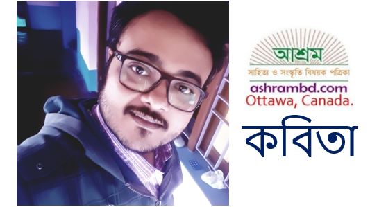 মৃত্যুমুখ থেকে.. - শৌভিক চ্যাটার্জী