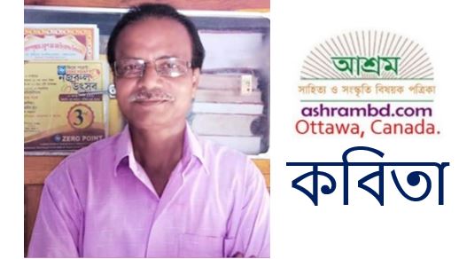 বটুকেষ্ট - বদ্রীনাথ পাল