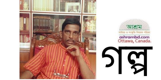 ছিট ছিট দাগ - সিদ্ধার্থ সিংহ