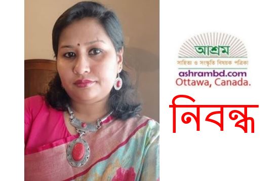 যুক্তি যেখানে হত্যার হাতিয়ার! – সুপ্তা বড়ুয়া