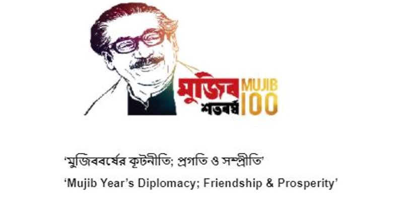 বাংলাদেশে “বঙ্গবন্ধু পিয়ারে ট্র্রুডো কৃষি গবেষণা কেন্দ্র” স্থাপনের উদ্যোগ - সংবাদ বিজ্ঞপ্তি