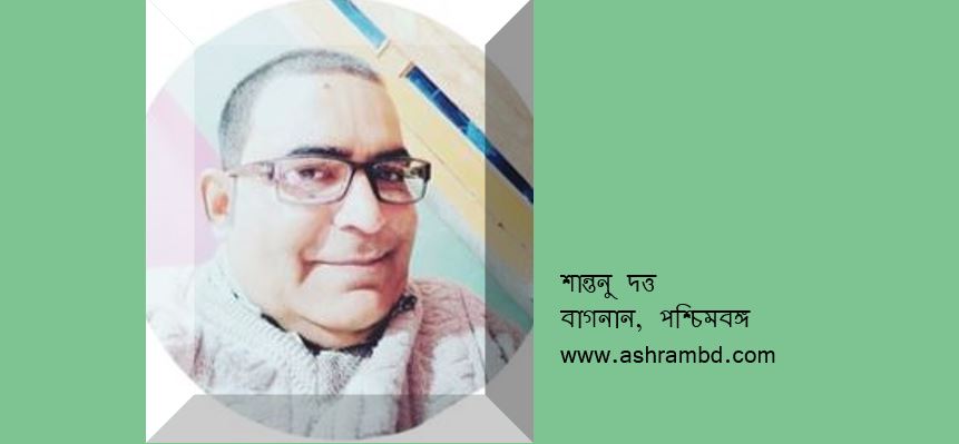 শিলালিপি - শান্তনু দত্ত