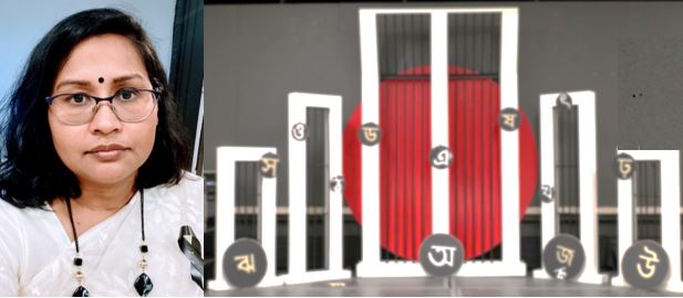 ভাষা দিবসে নিজের ভাষায় ভাবনার অধিকার – সুপ্তা বড়ুয়া