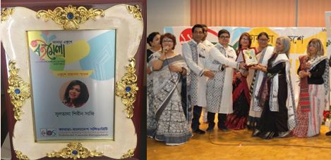 লেখক কবি শিরীন সাজিকে “একুশের লেখক সম্মাননা স্মারক ২০২৩” প্রদান – আশ্রম সংবাদ